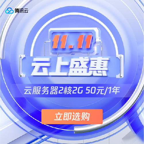  到期时间：