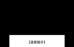 抖音:疑似未成年用户直播消费将被弹窗提醒,要求账号实名认证