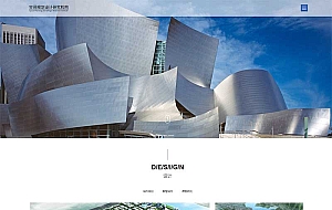 (自适应手机端)项目规划设计网站源码 空间规划设计类网站pbootcms模板