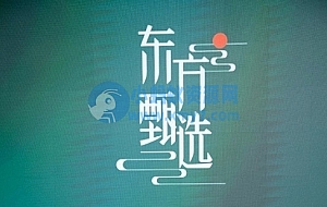 东方甄选回应遭抖音限流:没有接到抖音限流通知