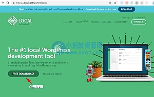 使用Local搭建WordPress本地运行环境:简介及安装