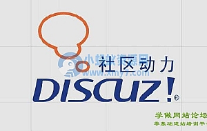 Discuz 批量替换内容(含标点符号)