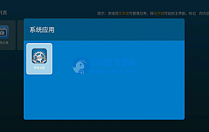 【可救砖】UNT403A-905L3A-安卓9.0通刷-线刷包及教程