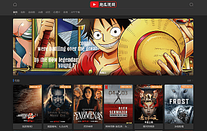 Mould免费简约影视EmlogPro主题