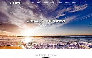 (自适应手机端)环保设备网站源码 环保节能科技pbootcms网站模板