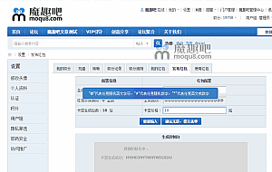 卡密红包 收费版_红包积分 2.0 (randcode)