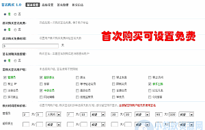 签名买卖 1.25
