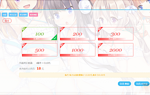 Discuz用户充值积分支付插件_开通会员用户组支付_discuz积分充值免签支付插件_高级版