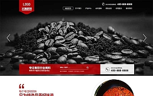 (PC+WAP)营销型餐饮美食网站源码 pbootcms高端火锅底料食品调料网站模板