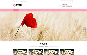 (自适应手机端)花卉园艺网站源码 花店鲜花配送类网站pbootcms模板