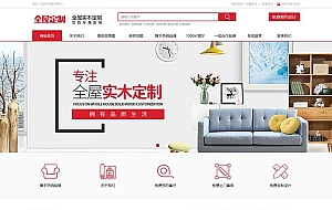 (PC+WAP)红色家装设计定制网站源码 智能家居家具建材pbootcms网站模板