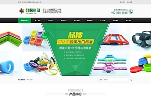 (PC+WAP)绿色营销型玩具制品网站源码 硅胶橡胶制品pbootcms网站模板