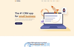 CRM客户管理系统企业网站模板