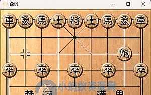 WINFORM中国象棋小游戏