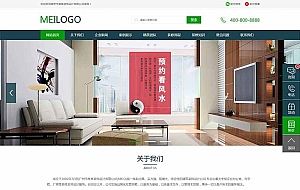 绿色的装饰装潢设计公司官网html模板