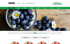 (PC+WAP)蔬菜水果基地网站源码 蔬菜水果配送类网站pbootcms模板