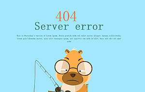 自适应动态404页面