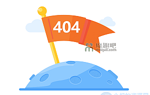 DDOS网简洁404页面 简洁风格404页面