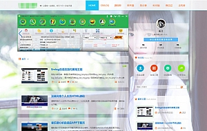 迷途emlog模板全站好看的变色模板源码