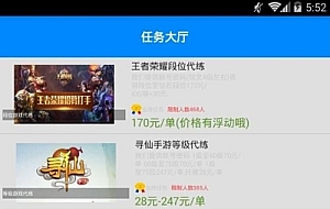 最新E4A安卓手机挂机app源码 带提现带后台自动生成卡密