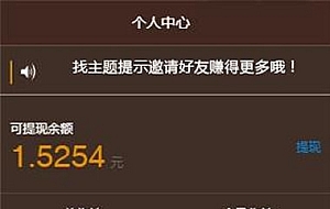 全自动手机新闻自动阅读源码,带数据库,H5源码可封装成APP