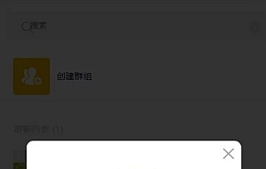 【独家发布】12月最新一键部署H5即时通讯/带群聊/可封装APP/可任意二开