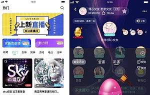 新版语音直播社交APP源码 多人连麦聊天/双端APP源代码 附编译说明