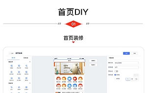 CRMEB/V4.4标准版打通版商城源码小程序公众号H5+App商城源码
