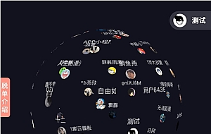 【脱单盲盒】仿soul脱单盲盒免公众号源码