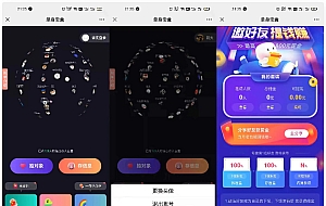 仿soul交友盲盒1.0全开源源码