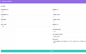 二开月老盲盒无限开分站版H5源码+独立网页+对接Z支付+文本教程