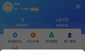 【2022修复版】社群扫码进群活码引流完整运营源码/对接免签约支付接口/推广正常绑定下级/带视频搭建教程