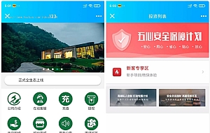 开发版生态农庄投资理财源码,袋鼠投资理财程序源码