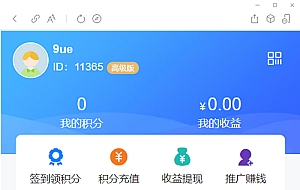 社区扫码进群 开源修复版/对接免签约支付接口/带视频搭建教程