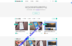 响应式高端网站模板源码图库素材资源下载平台源码