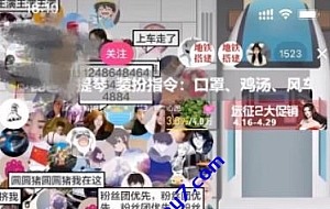 抖音最近很火的游戏直播:挤地铁教程+源码+软件下载
