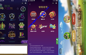新升级带特效喝酒神器小程序源码-多种游戏支持流量主