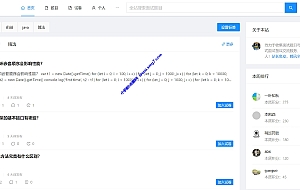 面试鸭 面试刷题 网站系统源码