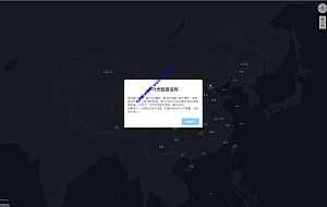 网站访客大数据腾讯地图API展示源码
