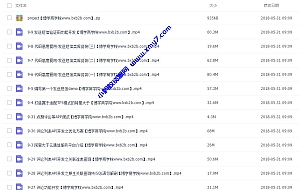 如何轻松PHP开发高可用高安全多终端APP后端视频教程