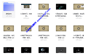 小白也能听懂的人工智能原理