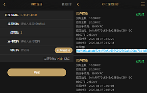 KRC跨境商城系统 拍卖系统 竞拍系统 高端商城 虚拟币支付源码