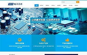 (自适应手机版)电路板网站源码电子元件pbootcms网站模板