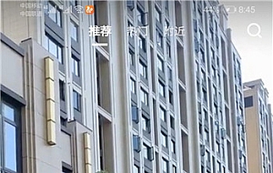 高仿抖音短视频APP源码,支持直播 带原生安卓和ios源码 后台PHP-带安装教程