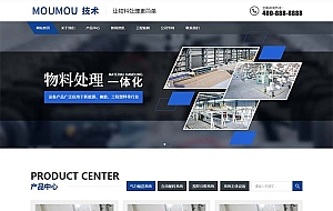 (自适应手机版)响应式html5蓝色营销型机械设备网站源码 物料自动化机械加工类网站pbootcms模板