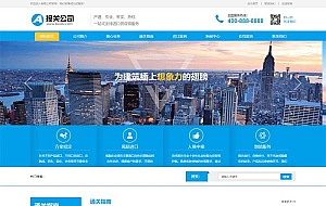 (自适应手机版)响应式进出口服务企业网站源码 供应链网站pbootcms模板