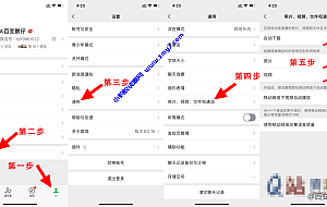 一招教你减少手机微信存储空间