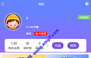 2022最新UI任务悬赏抢单源码 附带安装教程