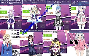 最新Emlog看板娘插件合集下载