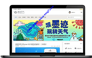 Discuz3.4模板 灰白色风格 墨迹天气商业版UTF-8